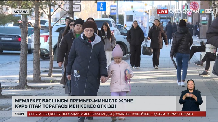 Мемлекет басшысы Премьер-министр және Құрылтай төрағасымен кеңесті
