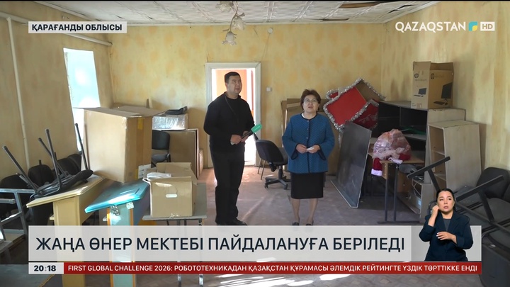 Қарағанды облысында жаңа өнер мектебі қолданысқа беріледі