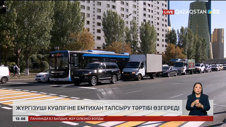 Жүргізуші куәлігіне емтихан тапсыру тәртібі өзгереді