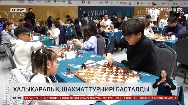 Атырауда Халықаралық шахмат турнирі басталды