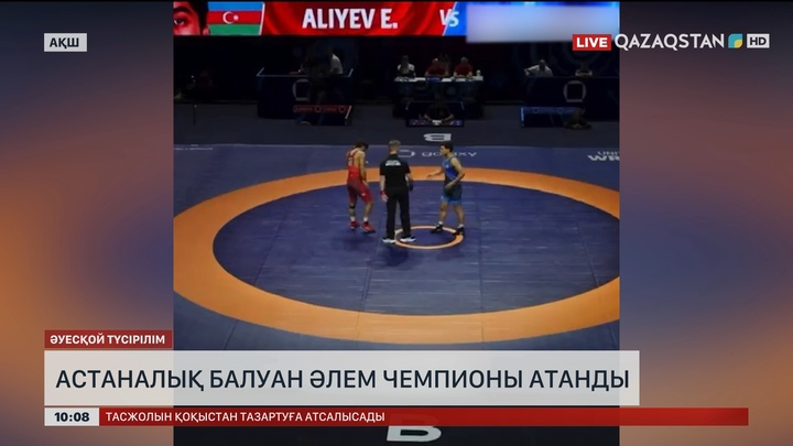 Астаналық балуан әлем чемпионы атанды