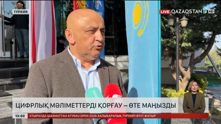 Цифрлық мәліметтерді қорғау – өте маңызды