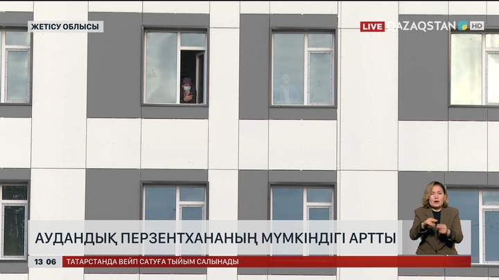Жаркенттегі перзентхананың мүмкіндігі артты