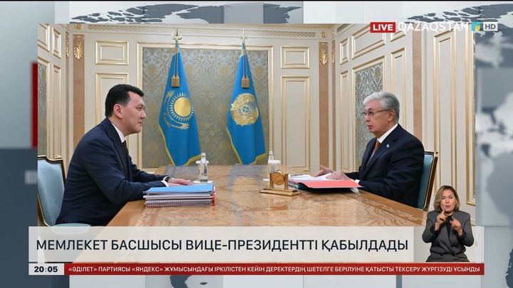 Мемлекет басшысы Вице-Президентті қабылдады