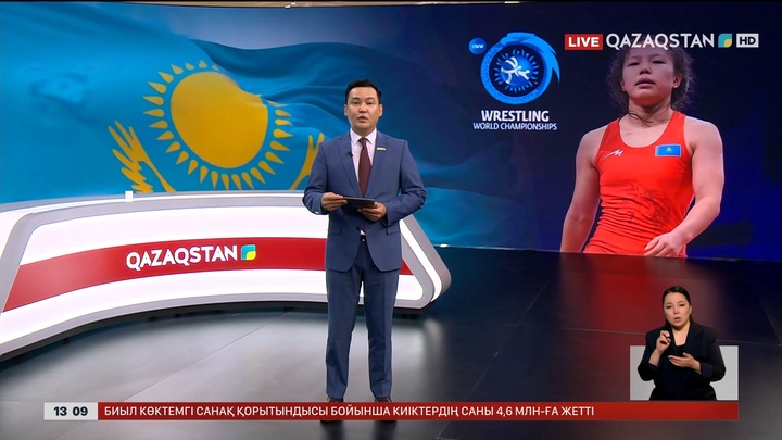 Шұғыла Өмірбек әлем чемпионатында қола медальге ие болды