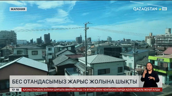 5 отандасымыз жарыс жолына шықты