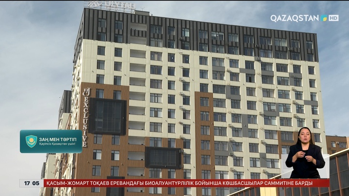 Жетім балаларға арналған пәтерлерді жалған құжатпен иемденбек болғандар ұсталды