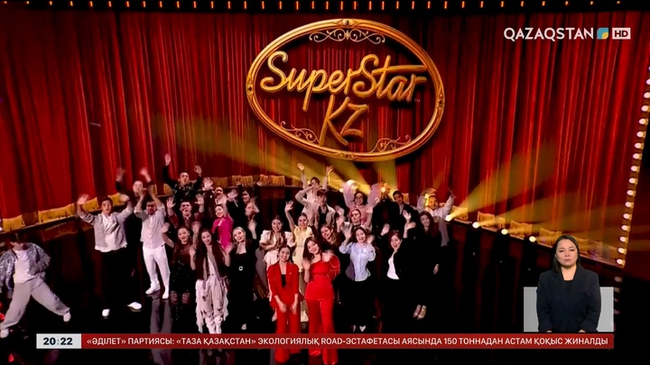 SuperStar KZ: Жартылай финалда алғашқы ондық бақ сынайды