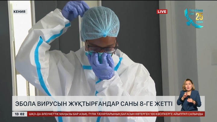 Кенияда да эбола жұқтырғандар көбейіп келеді