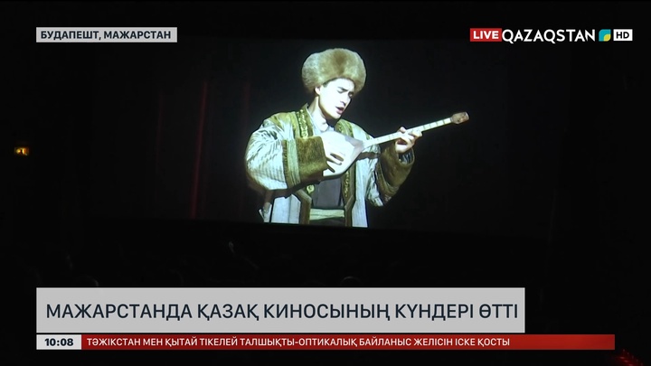 Мажарстанда қазақ киносының күндері өтті