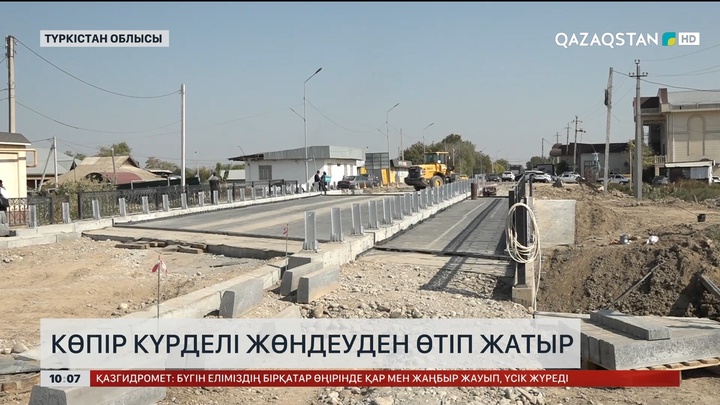 Мақтаарал ауданындағы көпір күрделі жөндеуден өтіп жатыр