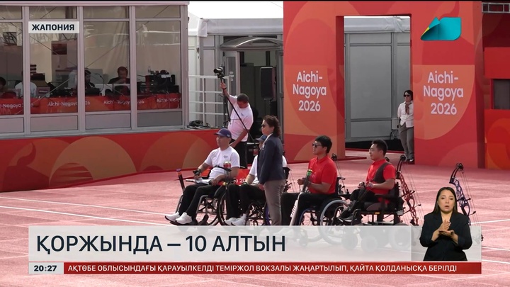 Қоржында - 10 алтын