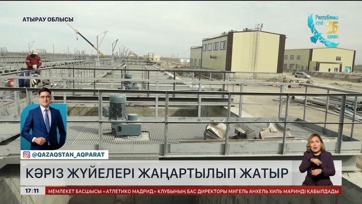 Атырау облысының кәріз жүйелерін толық ауыстырады