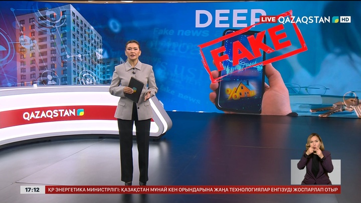 Фейк: «Мұғалімдер мен дәрігерлерге арнайы ипотека»