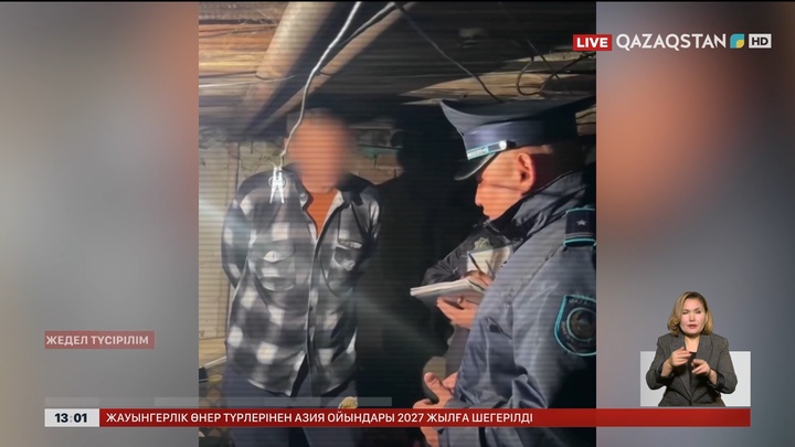 Жоғалды делінген 17 мың адам табылды