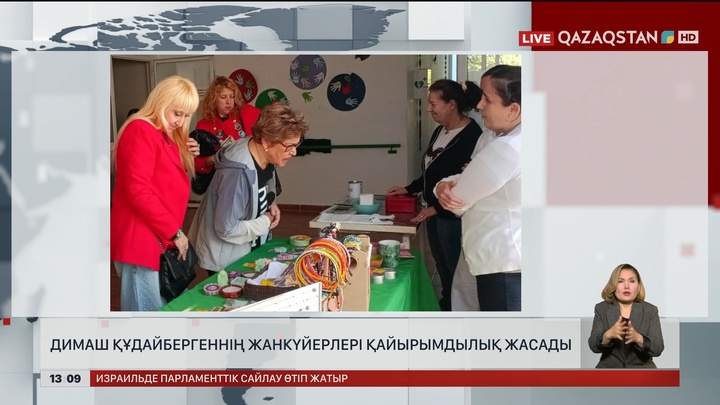 Димаш Құдайбергеннің Испаниядағы жанкүйерлері қайырымдылық жасады