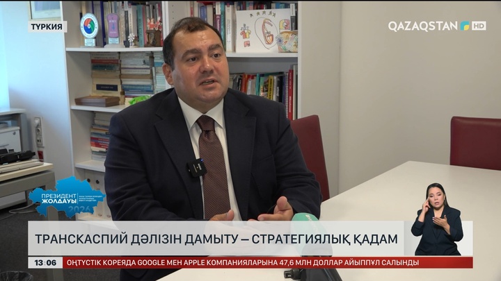 Транскаспий дәлізін дамыту – стратегиялық қадам