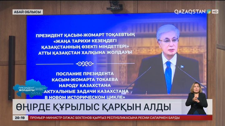 Абай облысында құрылыс қарқын алды