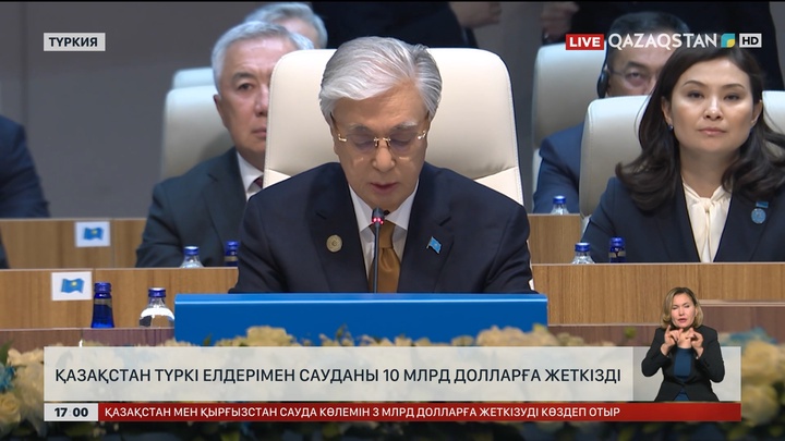 Қазақстан Түркі елдерімен сауданы $10 млрд-қа жеткізді