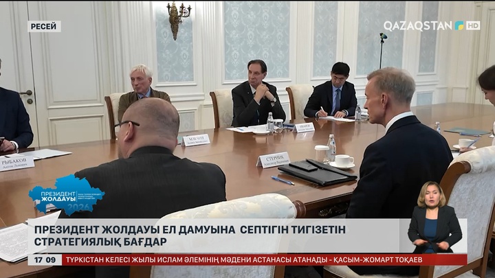 Президент Жолдауы ел дамуына сеп болатын стратегиялық бағдар