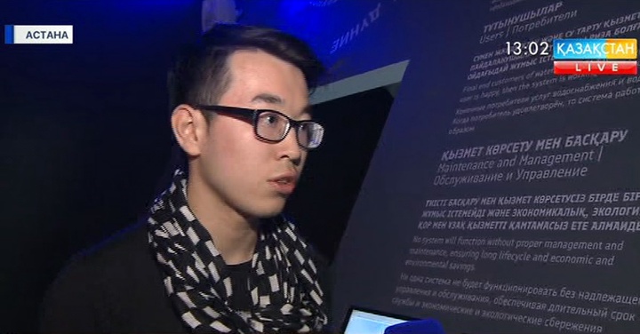 «ЭКСПО-2017»: Финляндия елі ауызсу мәселесін шешуді басты назарда ұстайды