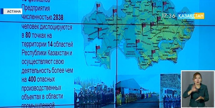 Тау-кен құтқарушылары жылына 250 мәрте қауіпті аймақтарға аттанады