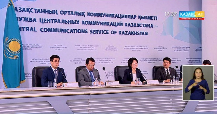 Әлемнің ірі инвесторлары елордада бас қосады