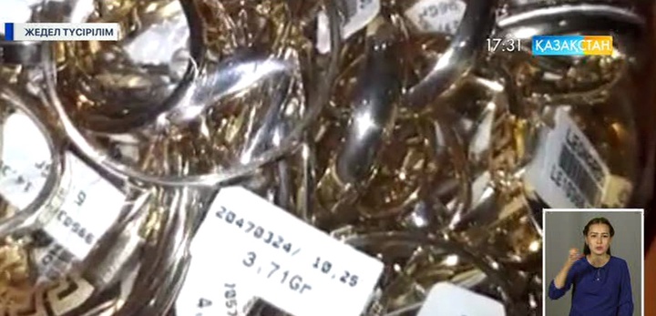 Астана әуежайында 2 млн. доллардың әшекейі тәркіленді