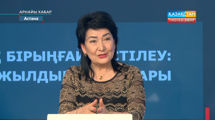 Зинаш Жангелдина: ҰБТ-да  логикалық сұрақтар көбейеді (ВИДЕО)    