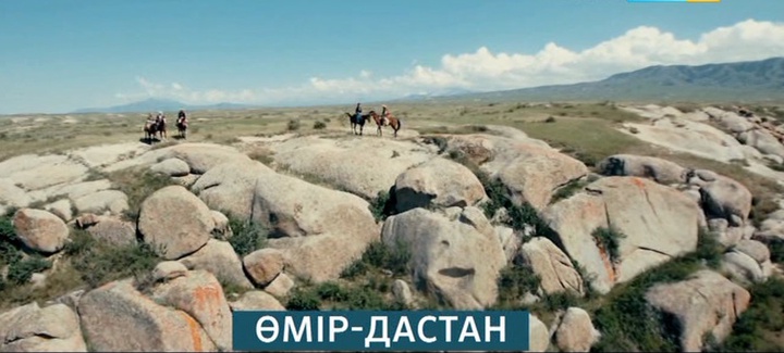 Ұлттық арнада – жаңа маусым