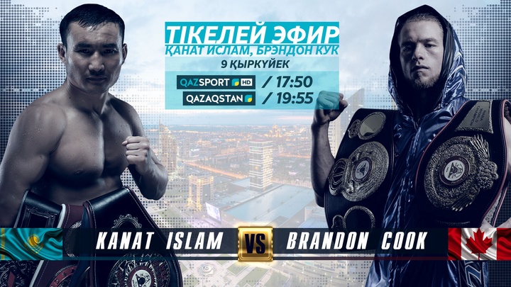6-қыркүйекте Қанат Ислам мен қарсыласы Брэндон Куктің қатысуымен баспасөз мәслихаты өтеді