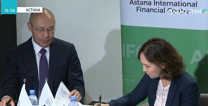 Қазақстанда қаржылық технологияларды дамыту орталығы ашылуы мүмкін