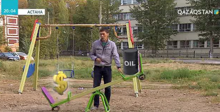 Теңге бағамының өзгеруіне не себеп?