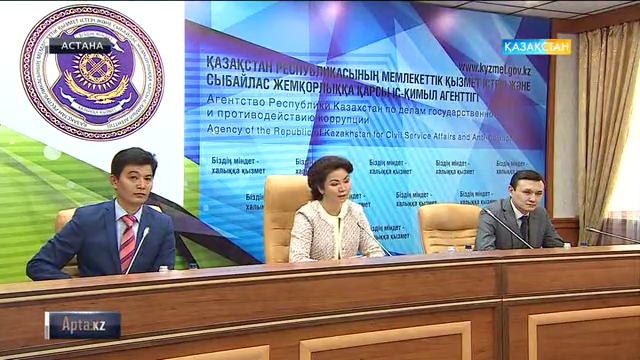 Мемлекеттік қызметкерлерге жұмыс уақытын тиімді пайдалану үйретілмек