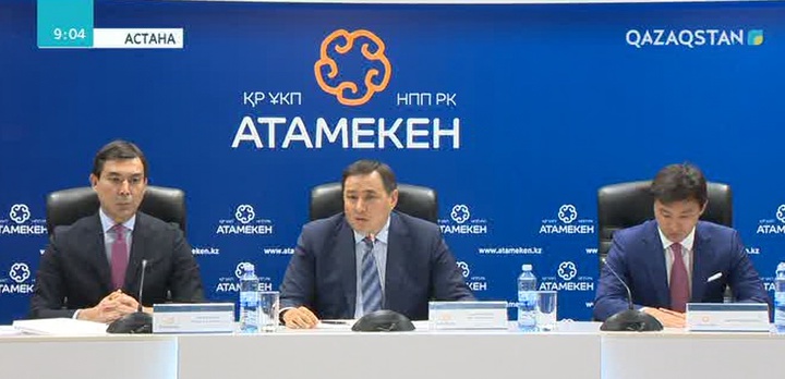 «Атамекен» ұлттық кәсіпкерлер палатасы қайырымдылық акциясын бастады