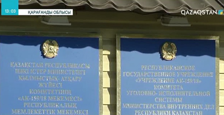 Серік Ахметов бүгін таңертең бостандыққа шықты