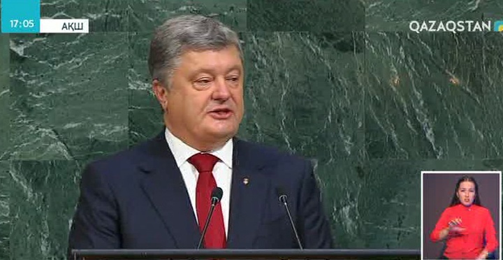 Порошенко Путиннің бітімгер әскер туралы ұсынысына қарсы