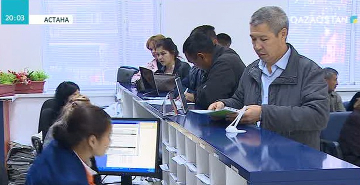 Жаңа салық кодексі таныстырылды