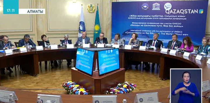 Алматыда «Жібек жолындағы сұхбат. Соғыссыз әлем» атты алқалы жиын өтті