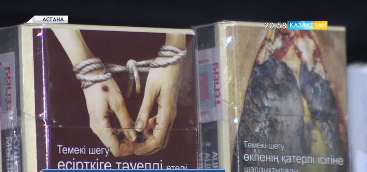 Алкоголь мен темекі акциздерінің бағасы алдағы 3 жылда 74-85 пайызға дейін көтеріледі 