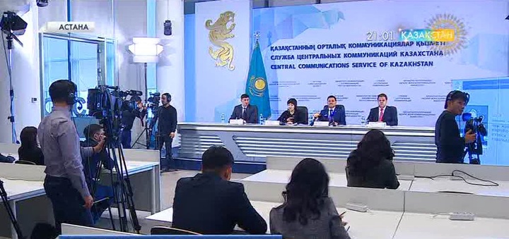 Елімізде пайдалы қазбалар қорын есепке алудың жаңа стандарттары енгізіледі 