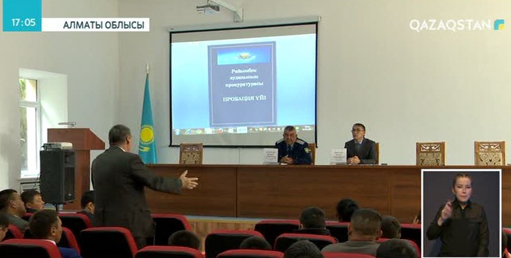 Пробация қызметі енгізілгелі жұмыссыз жүрген адамдардың саны кеміді