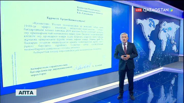 Бүгінде кәсібіне сай жұмыс таба алмай, сенделіп жүрген жастар аз емес
