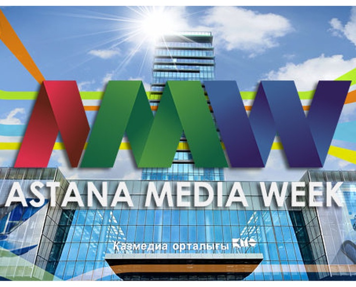 «Astana Media Week» медиаапталығы басталды
