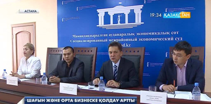Елімізде 2 мың кәсіпорын банкроттықтың алдында тұр