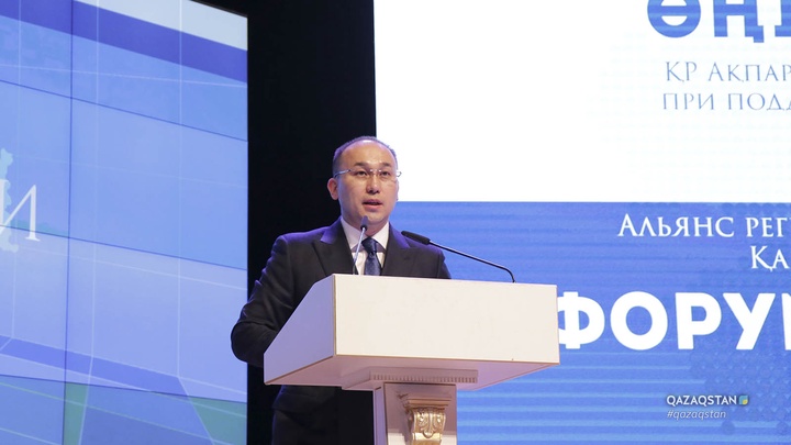 «Astana Media Week» апталығы аясында Өңірлік БАҚ форумы өтуде (ФОТО)