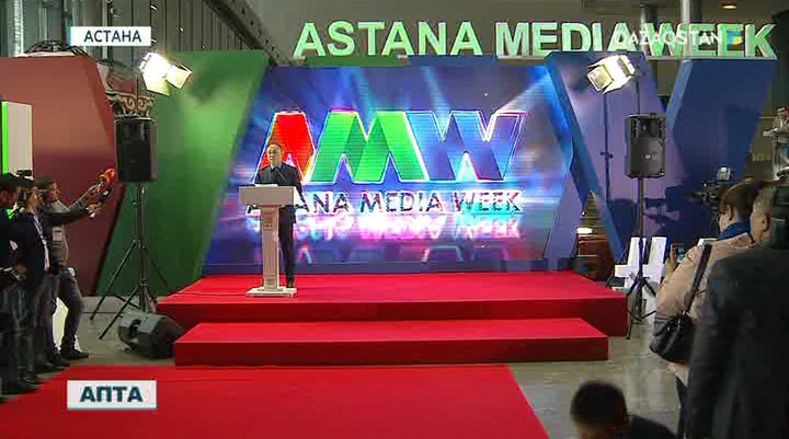 «Astana Media Week» шарасы енді жыл сайын өткізіліп тұратын болды