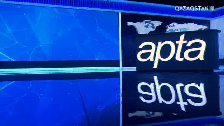 Апта – 08.10.2017 (ТОЛЫҚ НҰСҚА)