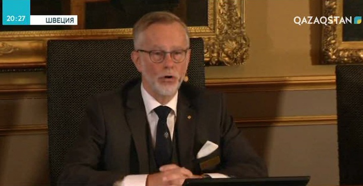 Экономика бойынша Нобель лауреаты анықталды