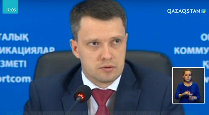 «СК-Фармация» компаниясының басшысы мемлекет бюджетінен 1,8 млрд. теңге жымқырған